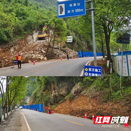 路橋公司：放假不放松，勞動最光榮