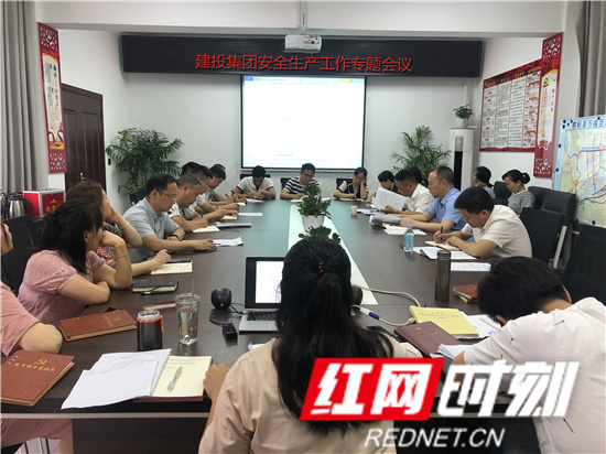 迅速就位、防范就位