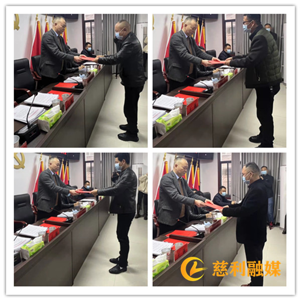 同心同德共奮斗，披荊斬棘譜新篇