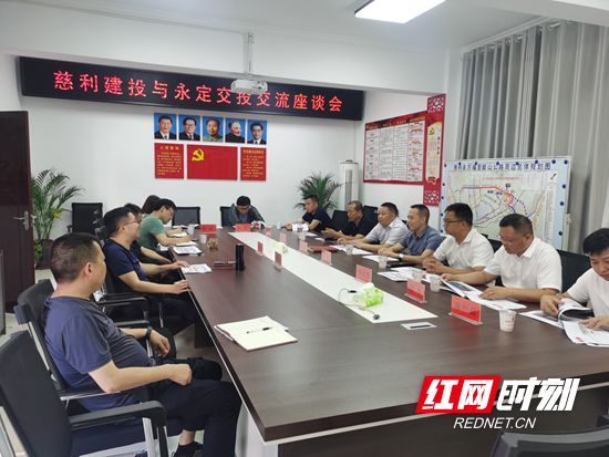永定區(qū)交投公司赴慈利縣、桑植縣考察學(xué)習(xí)平臺(tái)公司轉(zhuǎn)型發(fā)展